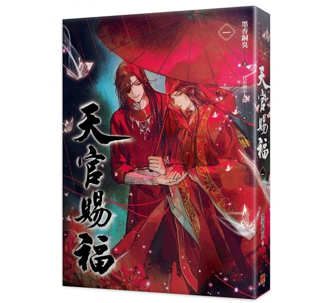 城邦阅读花园- 马来西亚最大网路书店