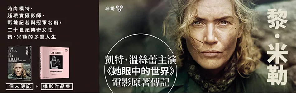 4.06.2025 黎．米勒_MAIN BANNER
