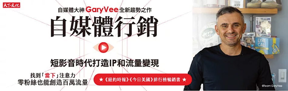 21.05.2025 自媒體行銷_MAIN BANNER
