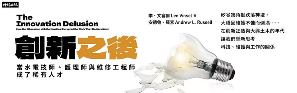18.06.2025 創新之後_MAIN BANNER
