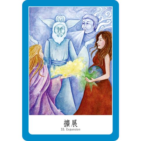 脈輪智慧指引卡：轉變生命的全能靈性工具箱（49張牌卡＋中文解說手冊）(三版)