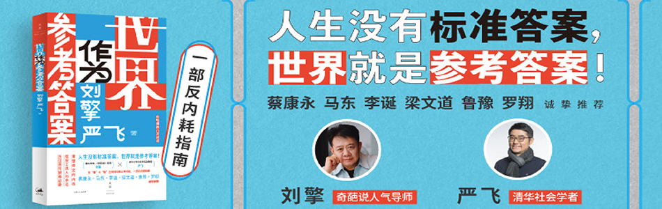 4.02.2025 世界作為參考答案_中国BANNER