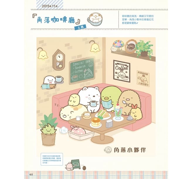 My Image 73