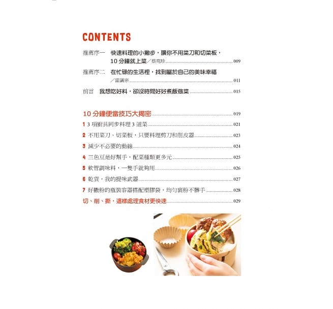 600円 贈答品 美〜なす味噌漬 4袋
