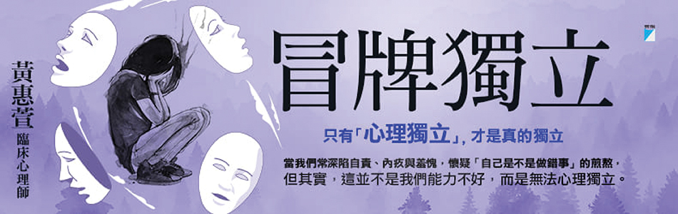 11.06.2025 冒牌獨立_MAIN BANNER