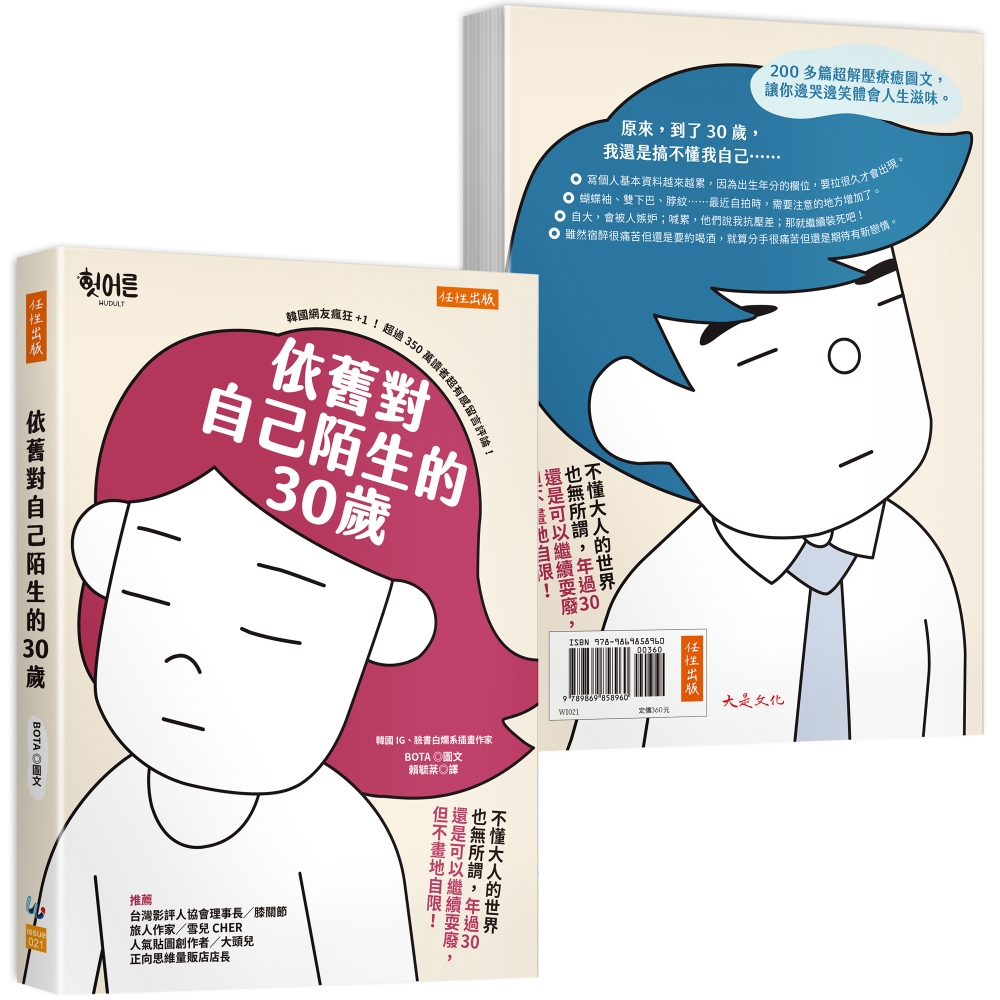 My Image 38