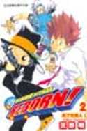 家庭教師HITMAN REBORN！02