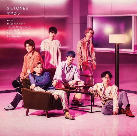 【代購】SixTONES / マスカラ (睫毛膏)【普通盤】