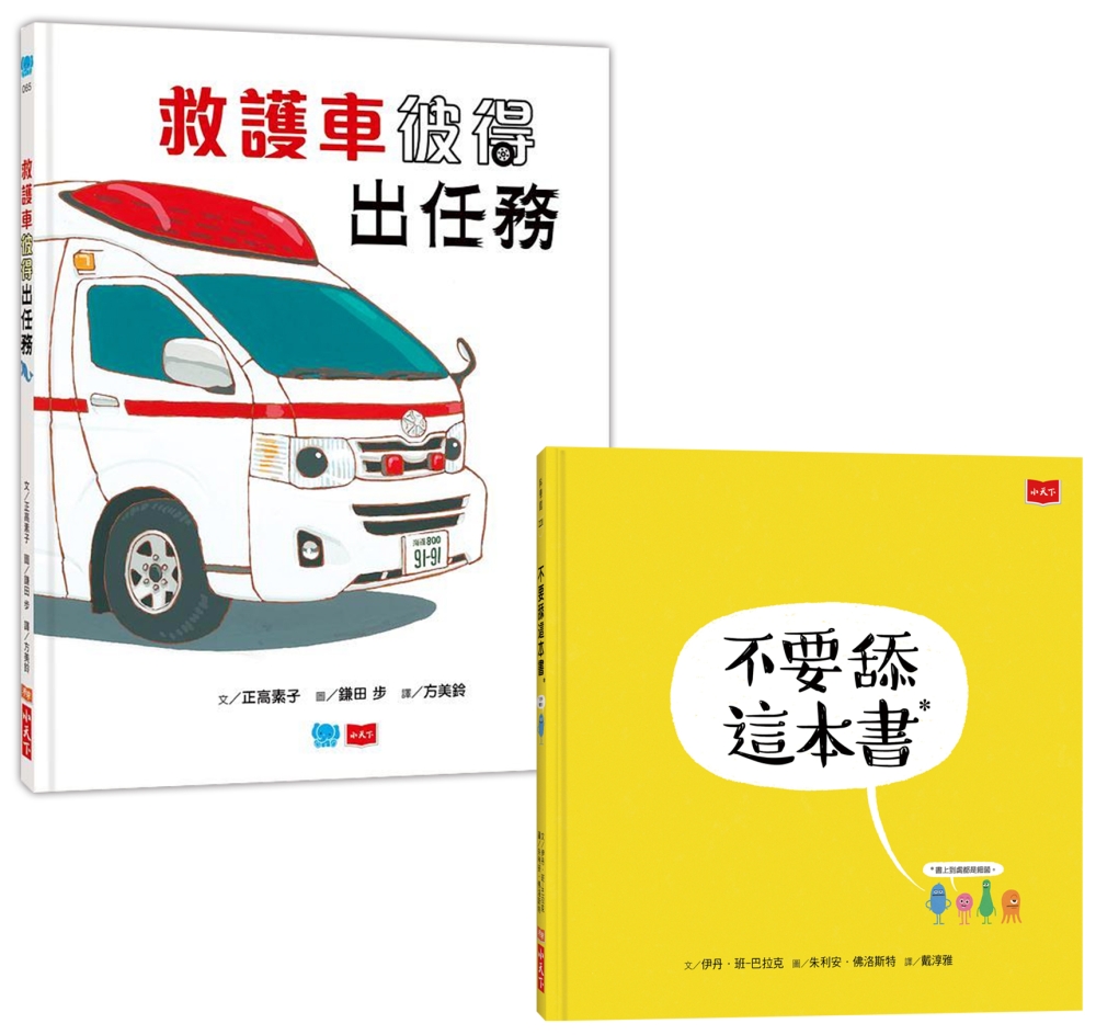 繪本不要舔這本書 興趣及遊戲 書本 文具 小說 故事書 Carousell