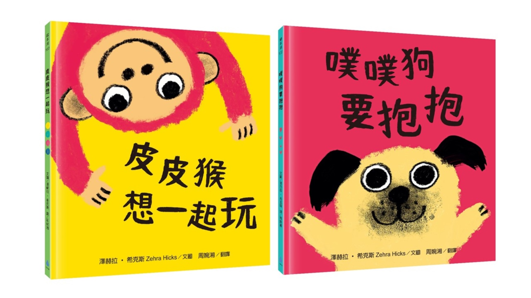 嬉皮时髦的氛围风格招牌标语嬉皮市场节日。复古1960 - 1970。嬉皮复古的背景。复古的印刷标志。插画图片素材_ID:423736602-Veer图库