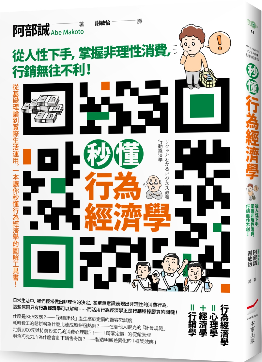 生活經濟學研究 生活経済学研究 - www.perucho.gob.ec