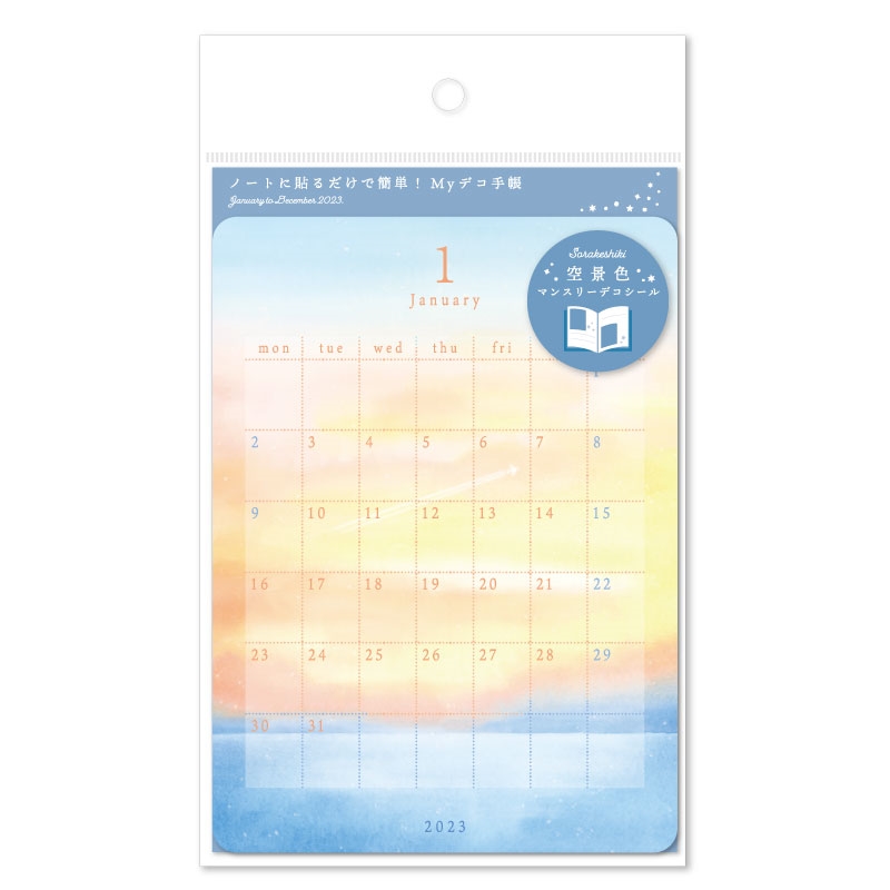【代購】【RYU-RYU】月曆裝飾貼紙(對應A6以上手帳) ‧ 空景色