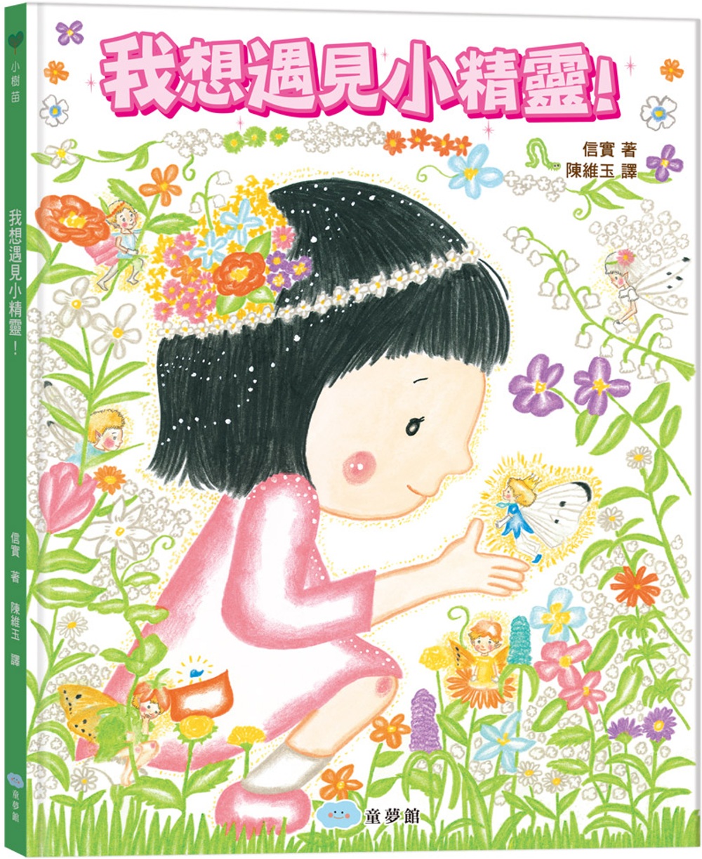 My Image 33