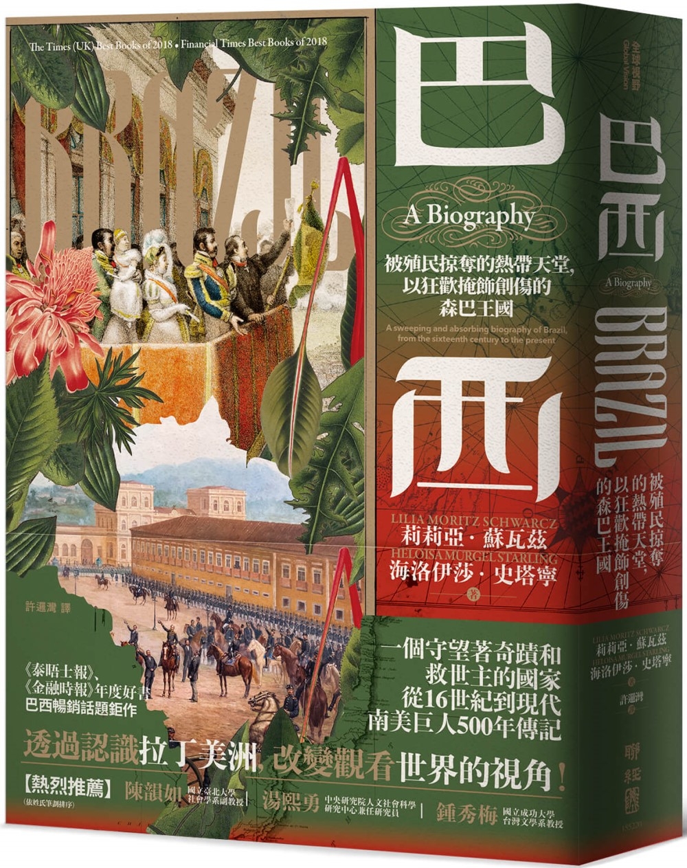 城邦阅读花园- 马来西亚最大网路书店
