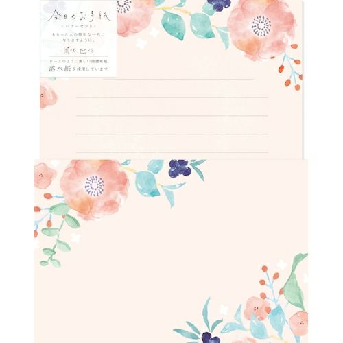 【代購】【Wa-Life】今日的美濃和紙信紙組 ‧ 桃色之花
