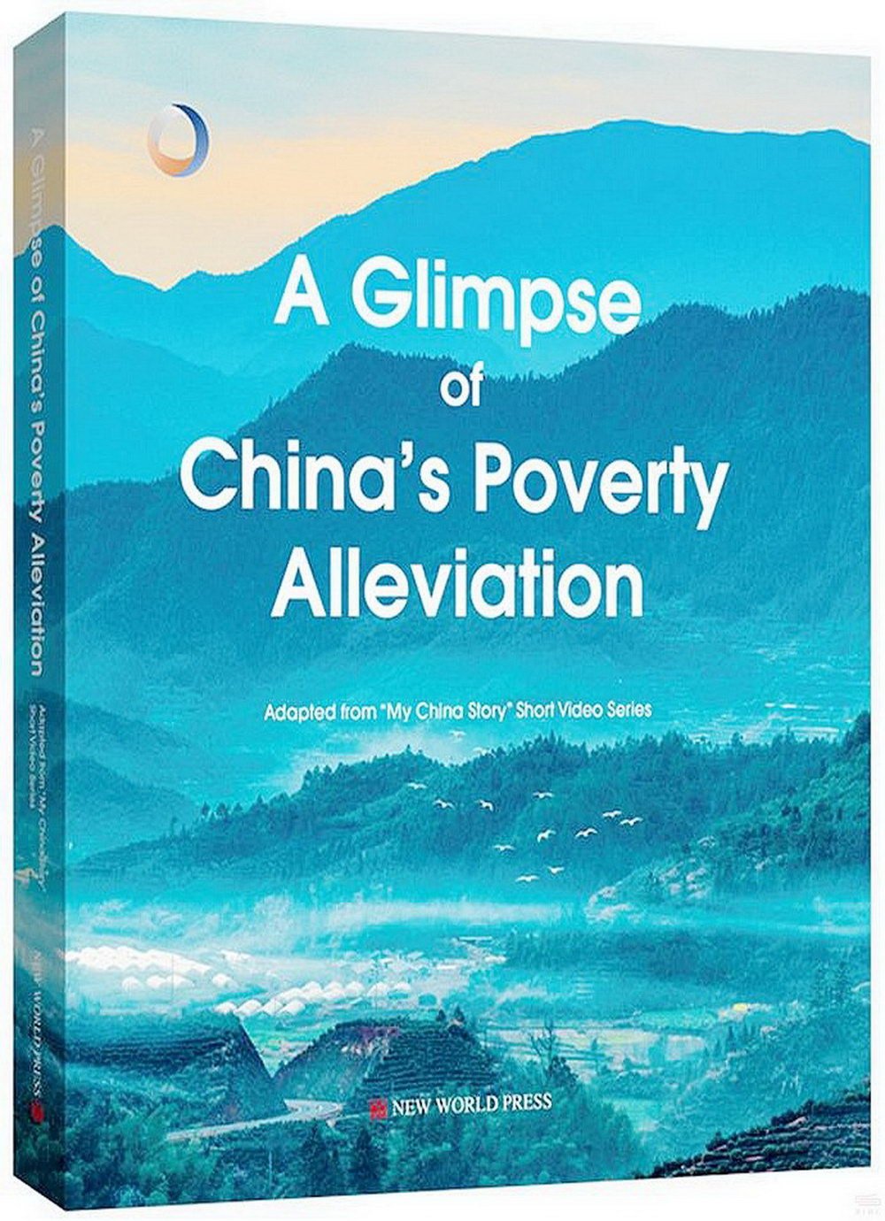 一個都不能少：老外眼中的中國扶貧（英文版）