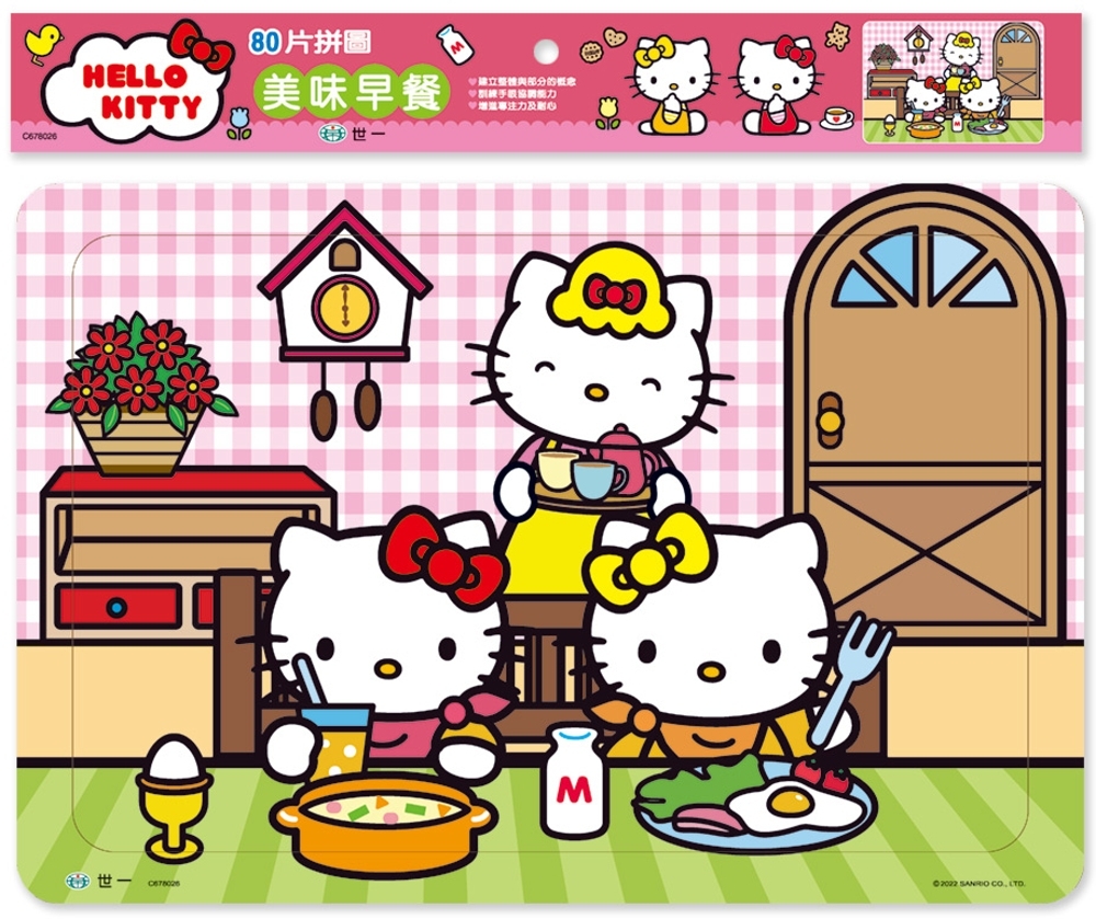 HELLO KITTY美味早餐80片拼圖