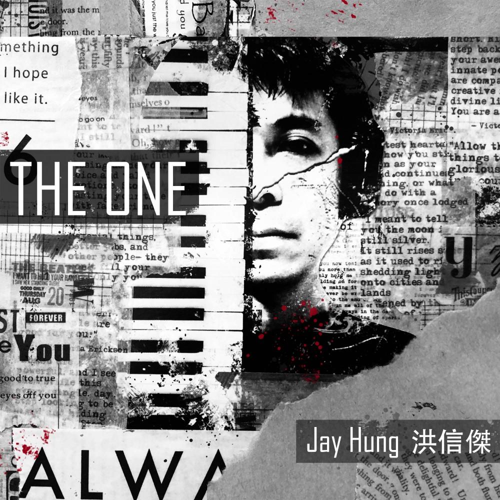 【代購】洪信傑/The One