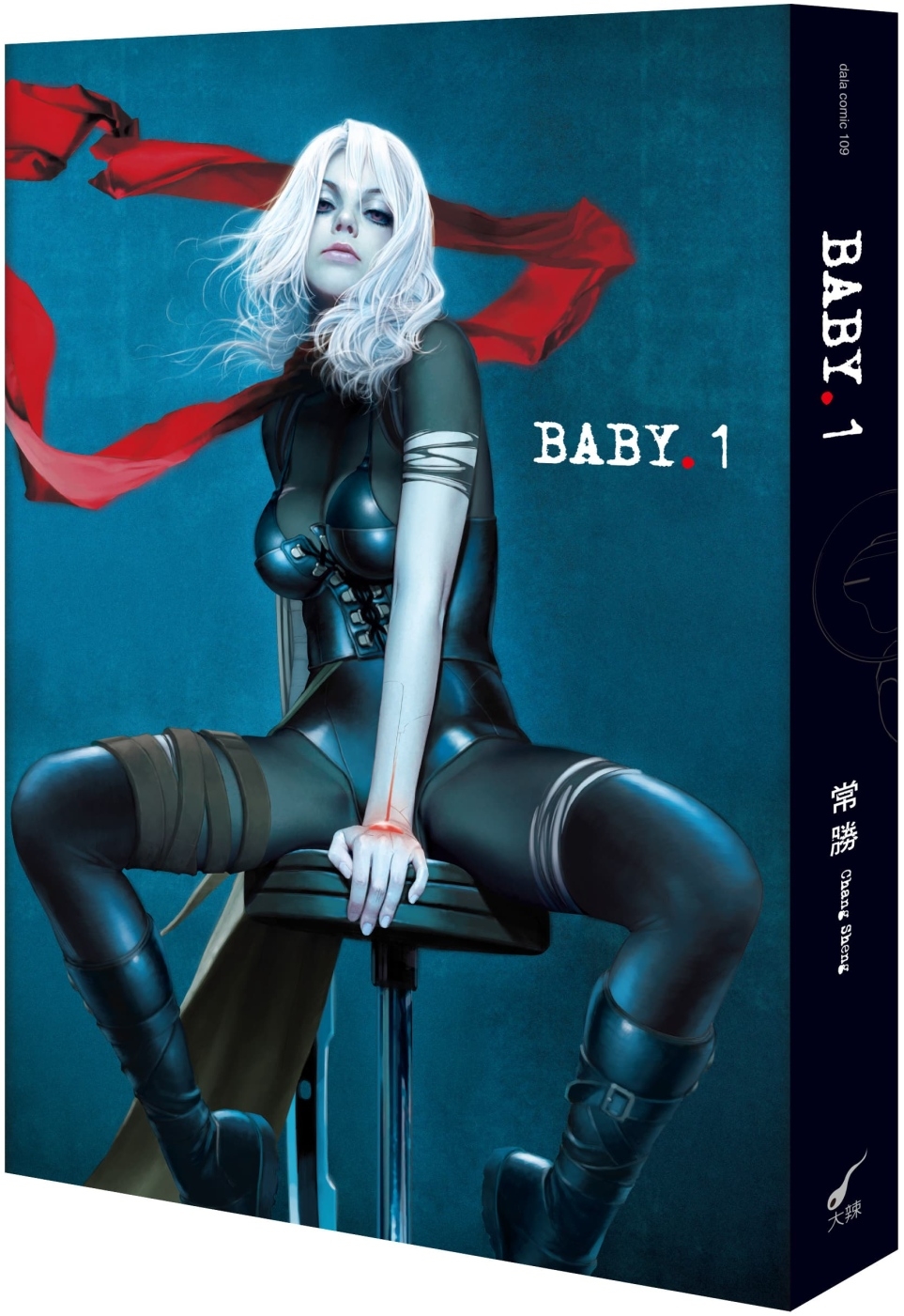 BABY. 1（經典復刻新版）