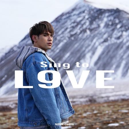 【代購】陳零九 NINE CHEN / Sing to L9VE
