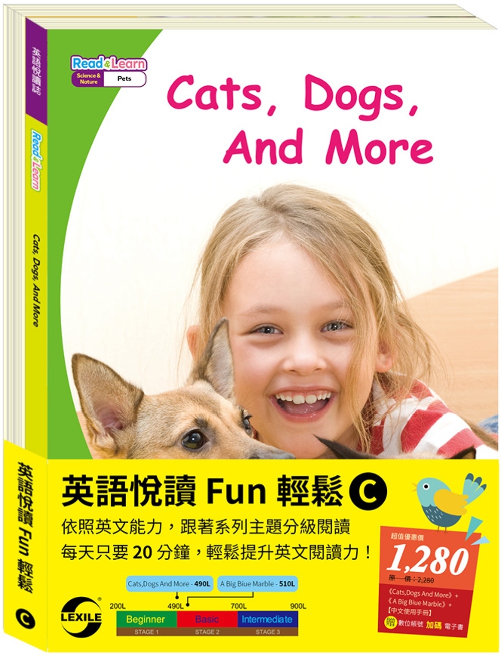 英語悅讀 Fun輕鬆 (C)套組：《A Big, Blue Marble》＋《Cats, Dogs, And More》＋中文使用手冊