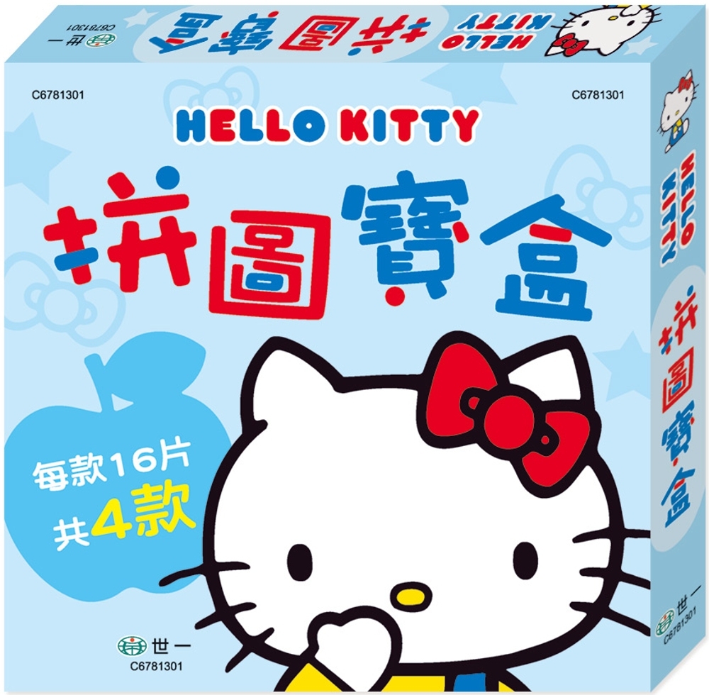Hello Kitty16片拼圖寶盒4片裝