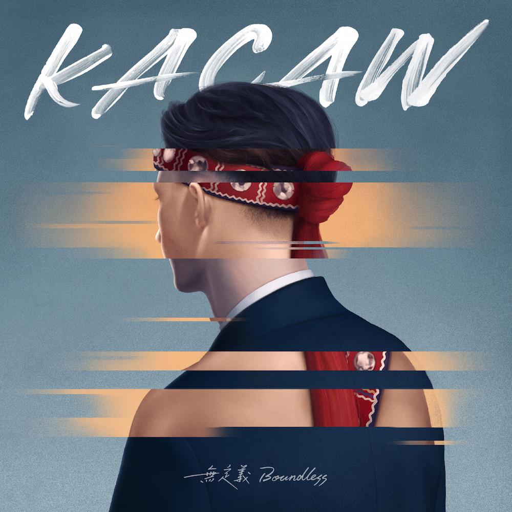【代購】無定義Boundless／《KACAW》