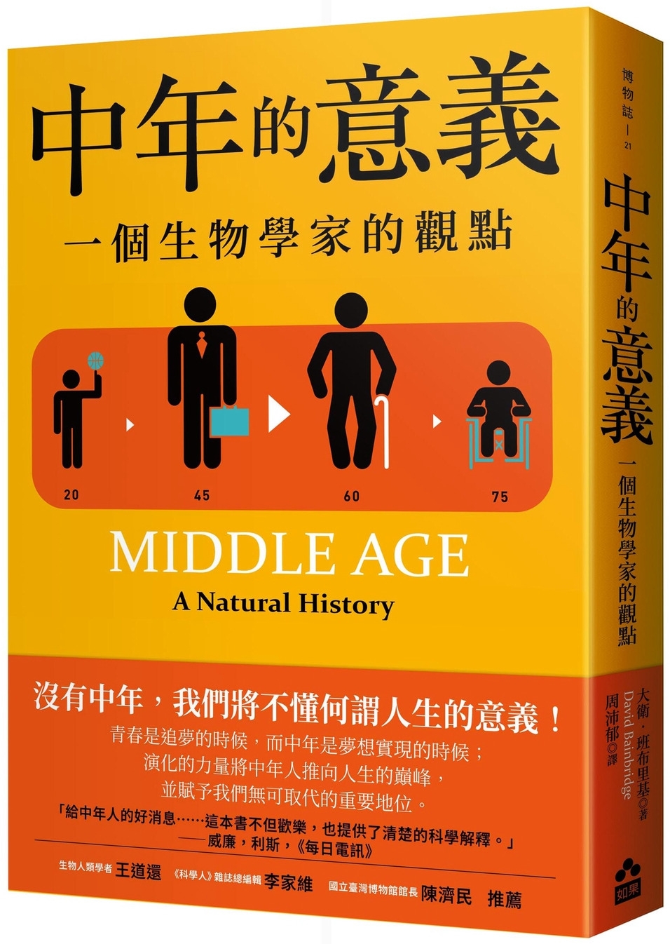城邦阅读花园- 马来西亚最大网路书店