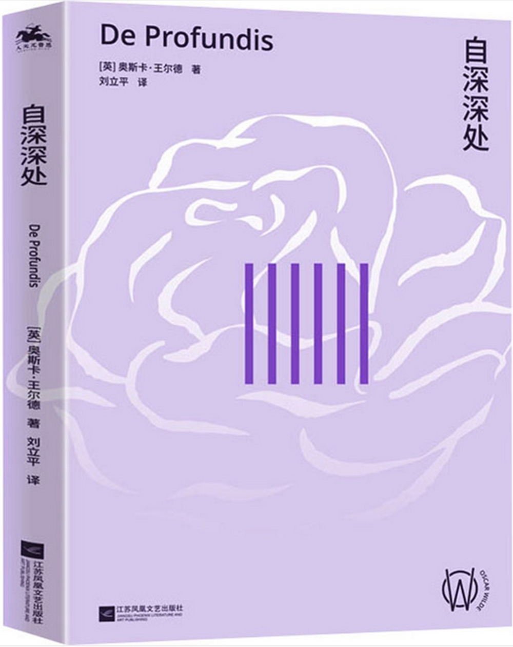 自深深處