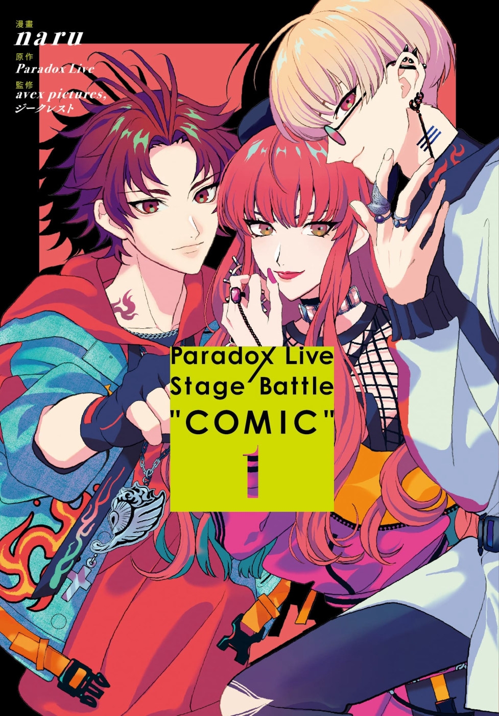 Paradox Live Stage Battle “COMIC” 1