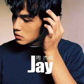 【代購】周杰倫 Jay Chou / 杰倫 Jay