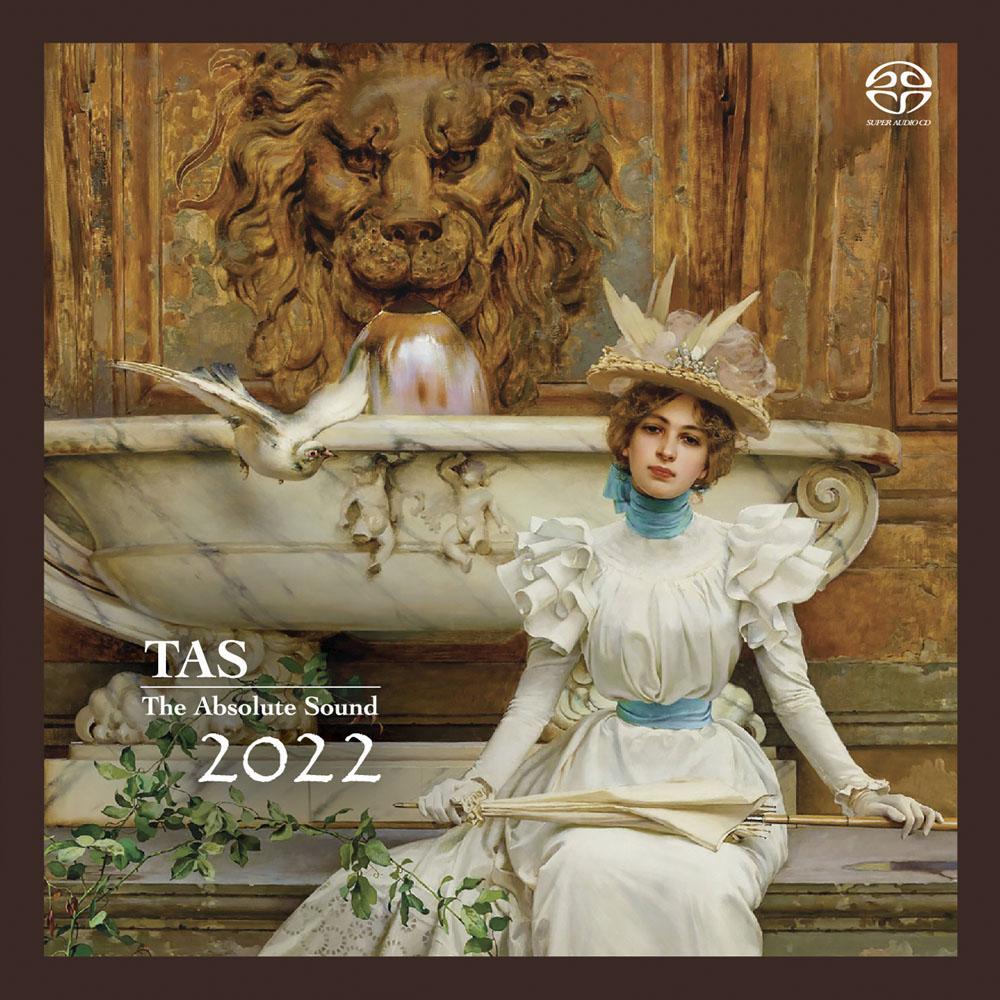 【代購】絕對的聲音TAS2022 (SACD)