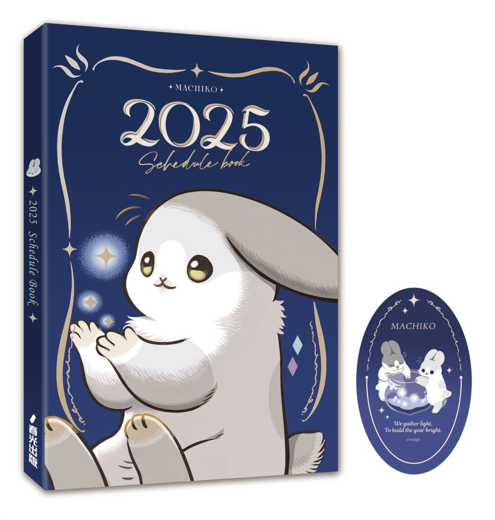 2025ㄇㄚˊ幾手帳（隨書附贈霧面PVC書套+書籤）