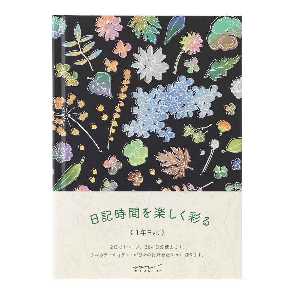 【代購】MIDORI 自由日記本- 植物花卉