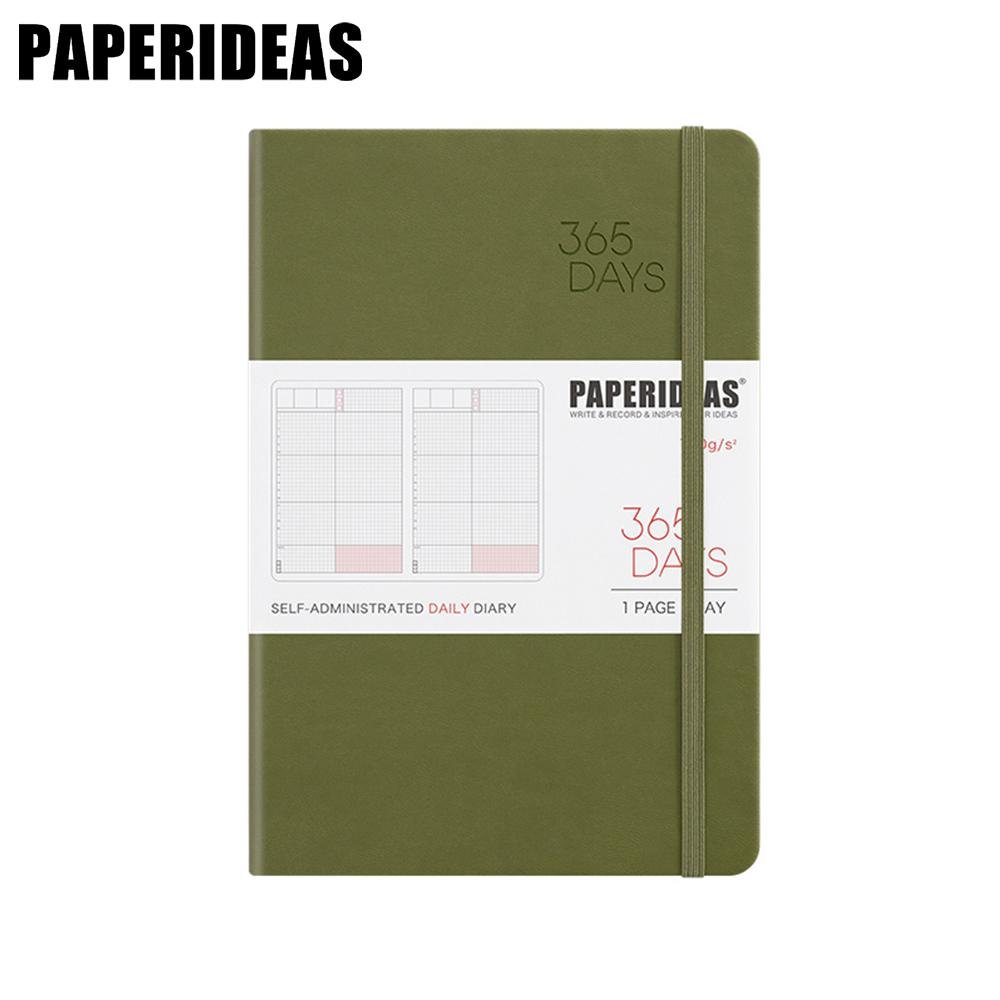 【代購】PAPERIDEAS A5子彈筆記本 365DAY自填日計劃 綁帶基礎款 與成功有約的子彈筆記術  森林綠