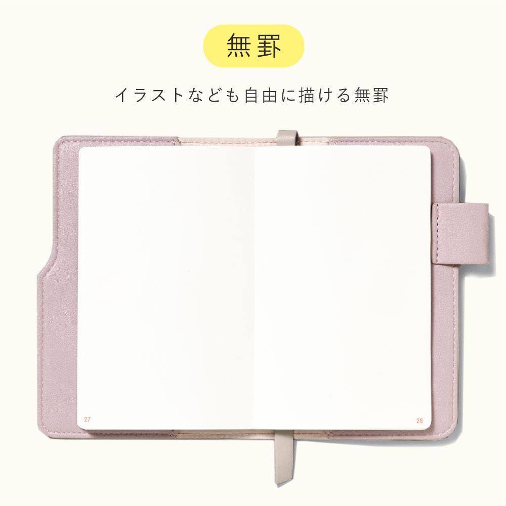 【代購】IROHA SUNNY Light 方眼筆記本A6補充內頁- 空白v