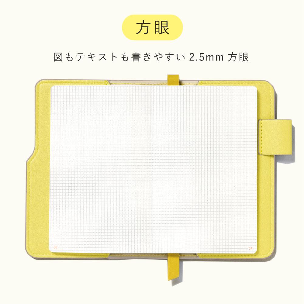 【代購】IROHA SUNNY Light 方眼筆記本A6補充內頁- 方眼