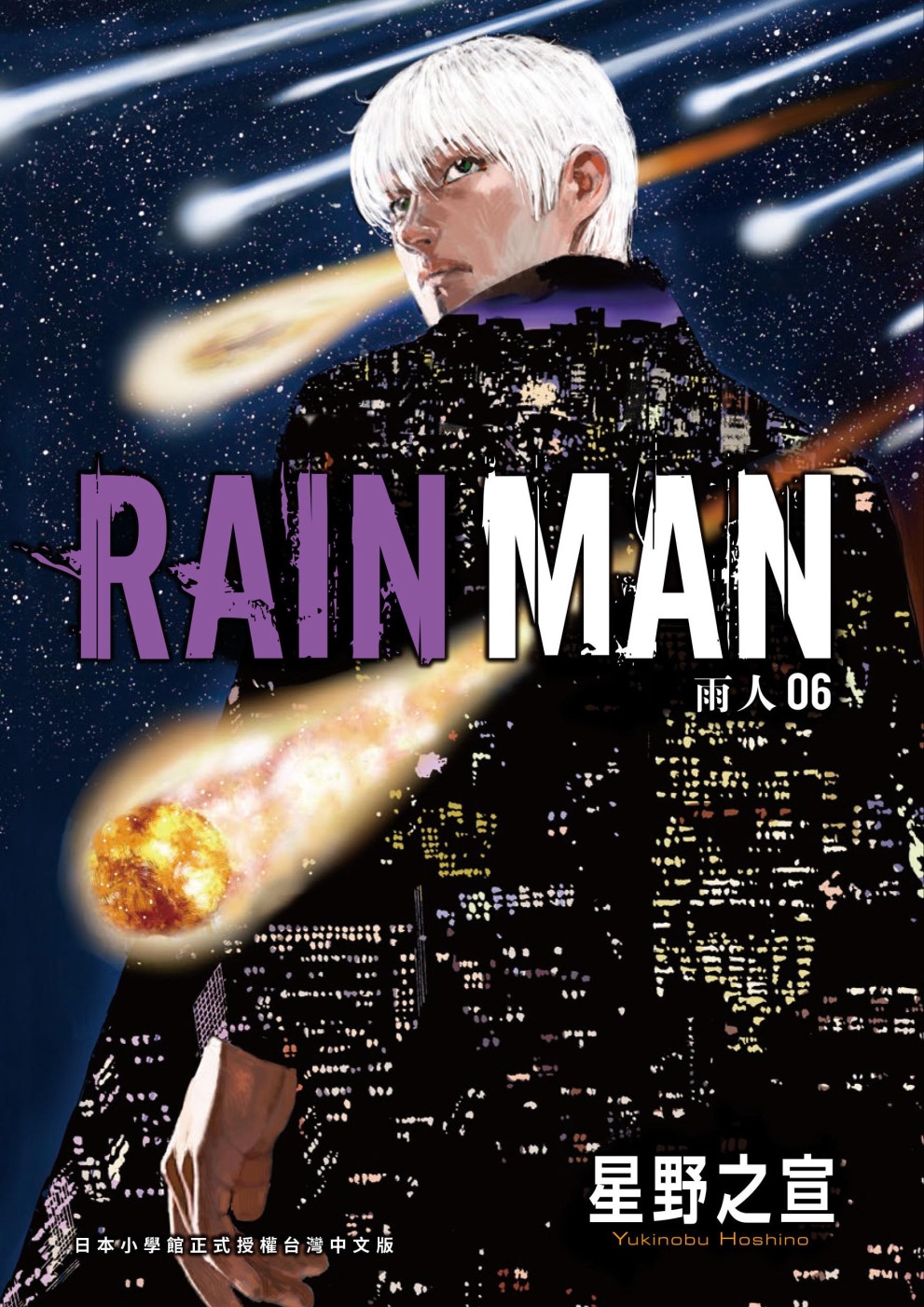 雨人RAIN MAN 6