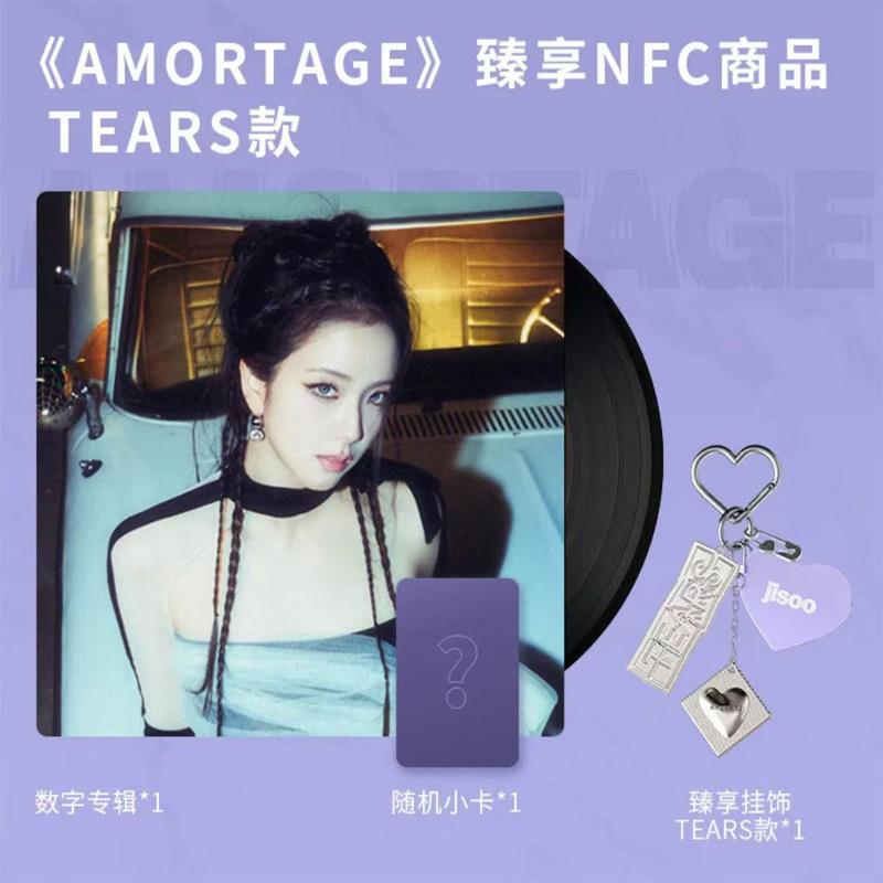 【代購】QQ通路小卡中文卡背 *NFC版* 金智秀 JISOO ( BLACKPINK )  AMORTAGE TEARS版(韓國進口版)