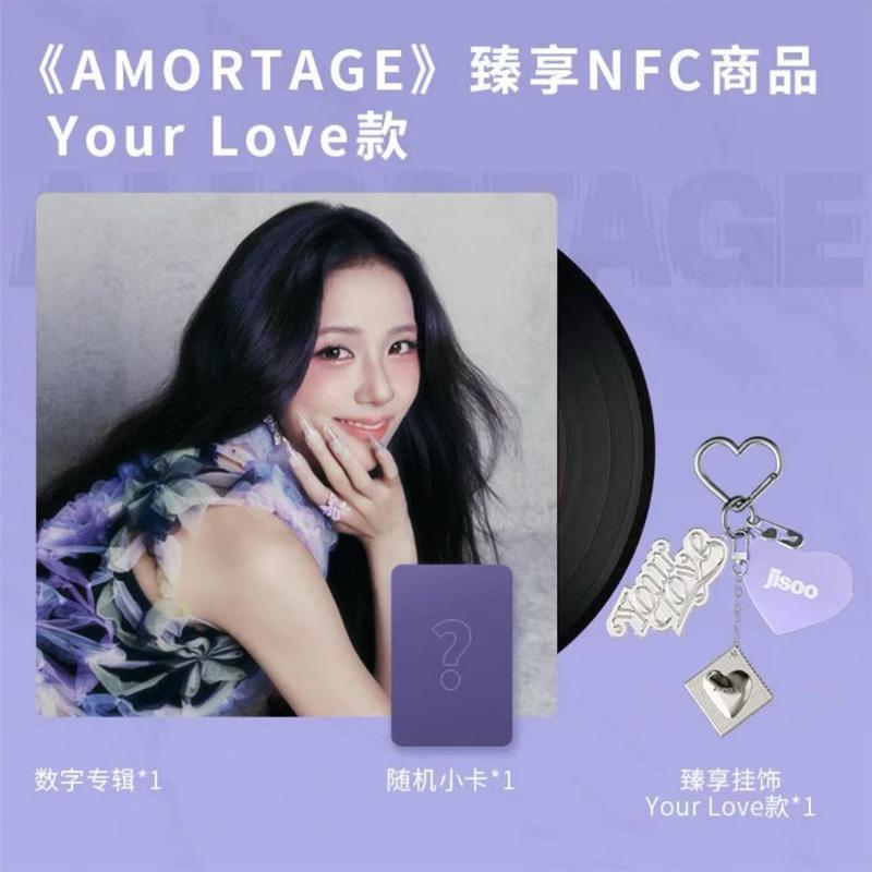 【代購】QQ通路小卡中文卡背 *NFC版* 金智秀 JISOO ( BLACKPINK )  AMORTAGE YOUR LOVE版(韓國進口版)