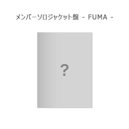 【代購】&TEAM / Go in Blind (月狼)【FUMA - Member Solo Jacket Ver.】環球官方進口