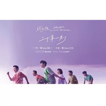 【代購】蘇打綠《二十年一刻》Live BD