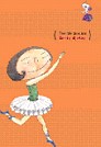 小舞者－The little dancer Betty ＆ May