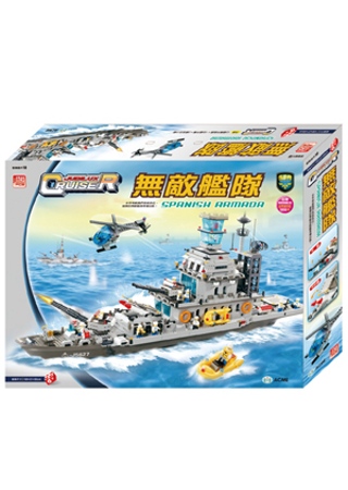 無敵艦隊(1745pcs)