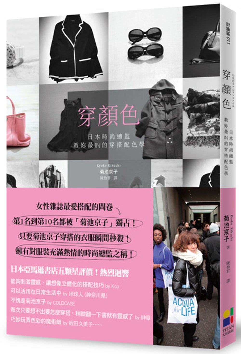 城邦阅读花园 马来西亚最大网路书店 城邦阅读花园 马来西亚最大网路书店