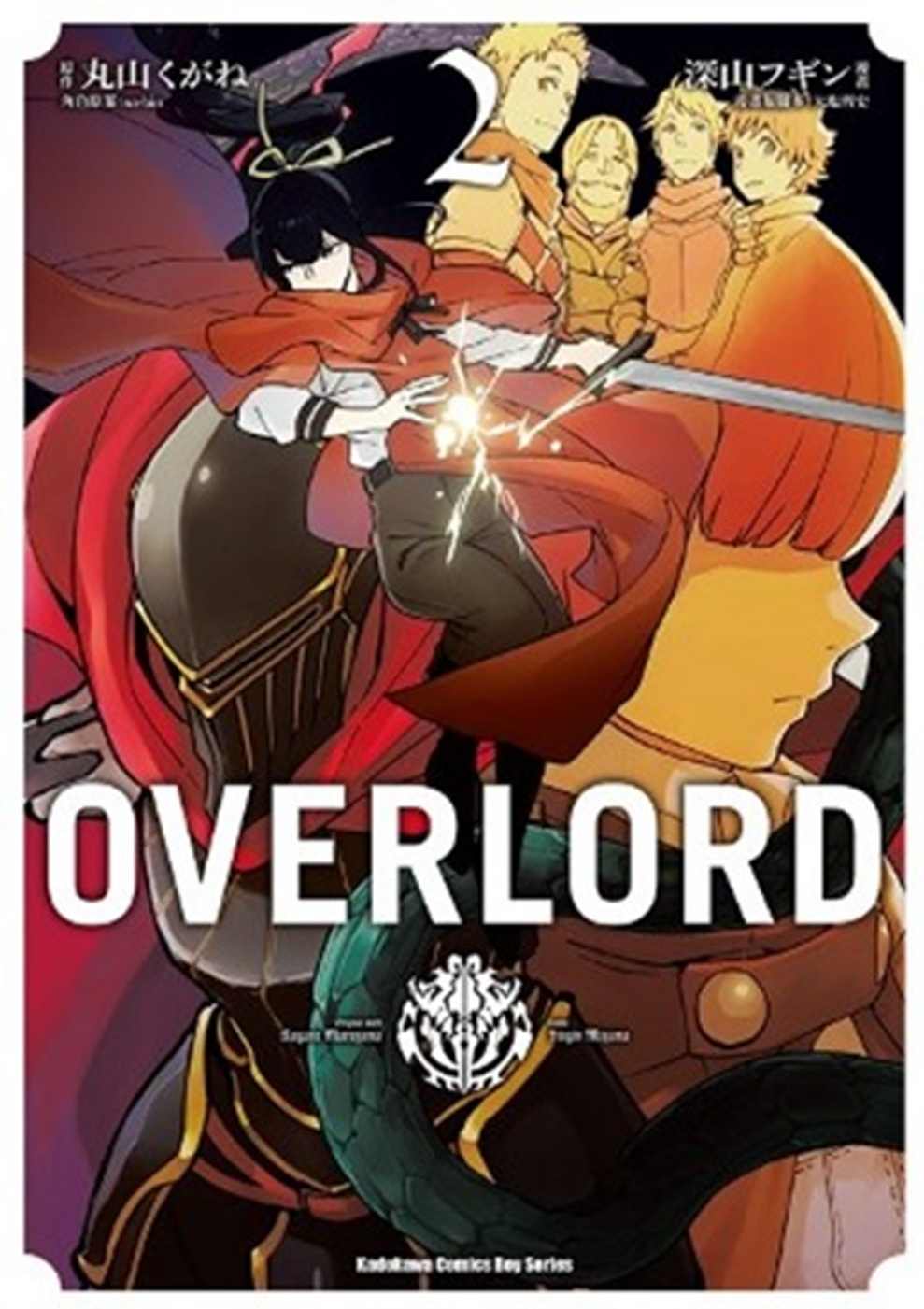 OVERLORD (2)