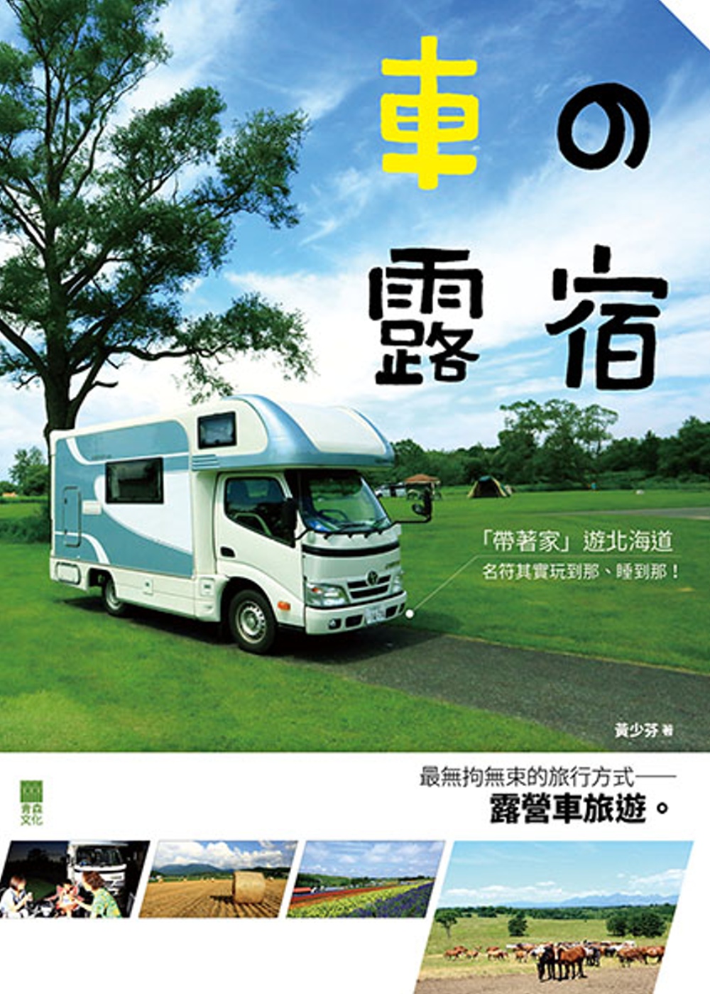 城邦阅读花园 马来西亚最大网路书店 城邦阅读花园 马来西亚最大网路书店