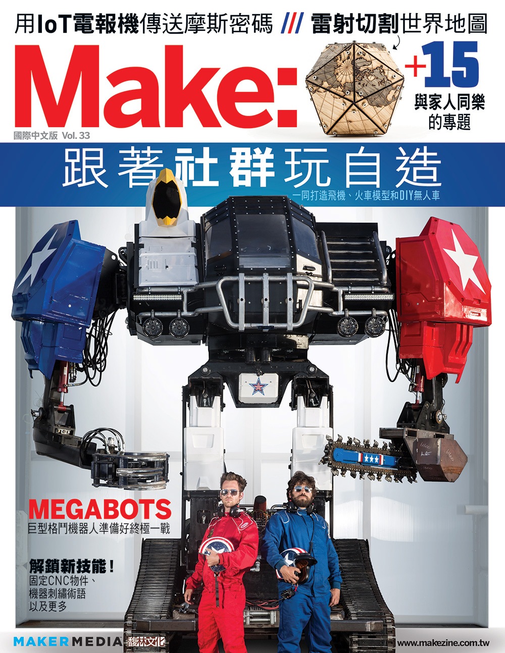 Make Of 中文 Artexchange