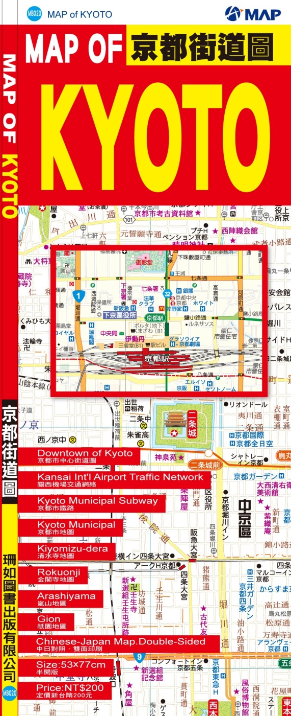 MAP OF KYOTO 京都街道圖