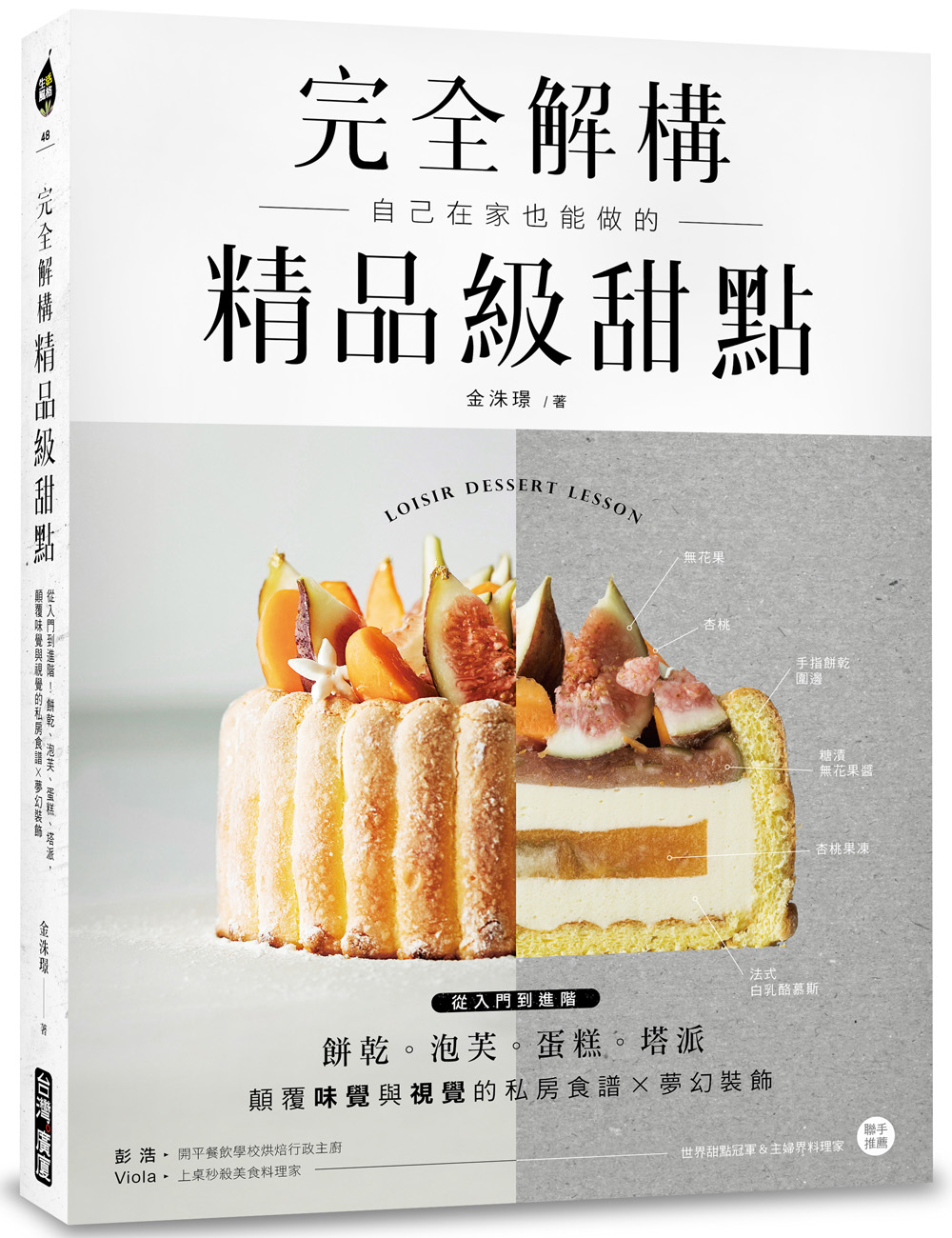 城邦阅读花园 马来西亚最大网路书店